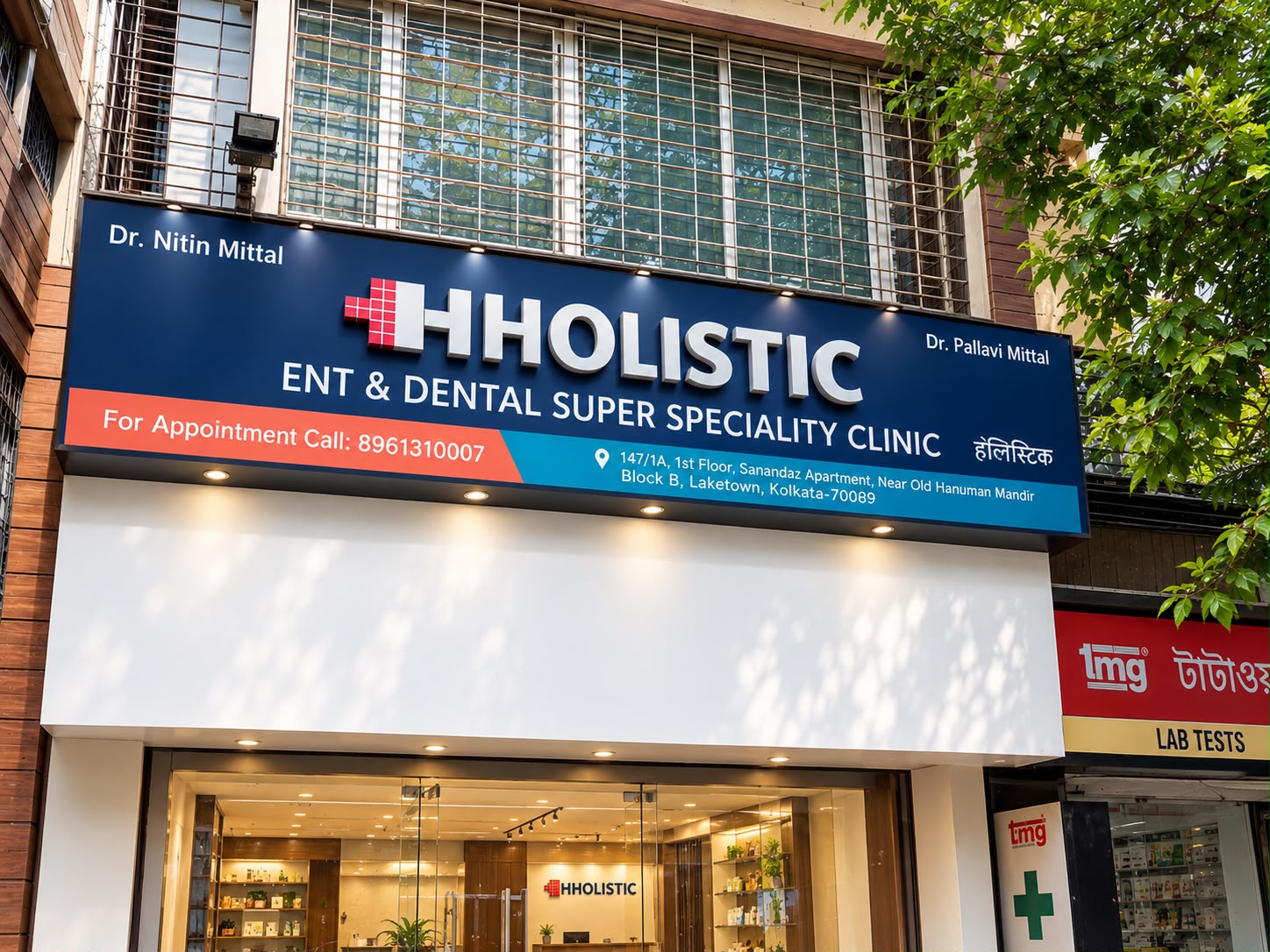 Modern dental consultation room